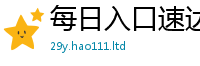2025新奥天天开好彩新奥彩免费版采2025最新免费资料大全手机版